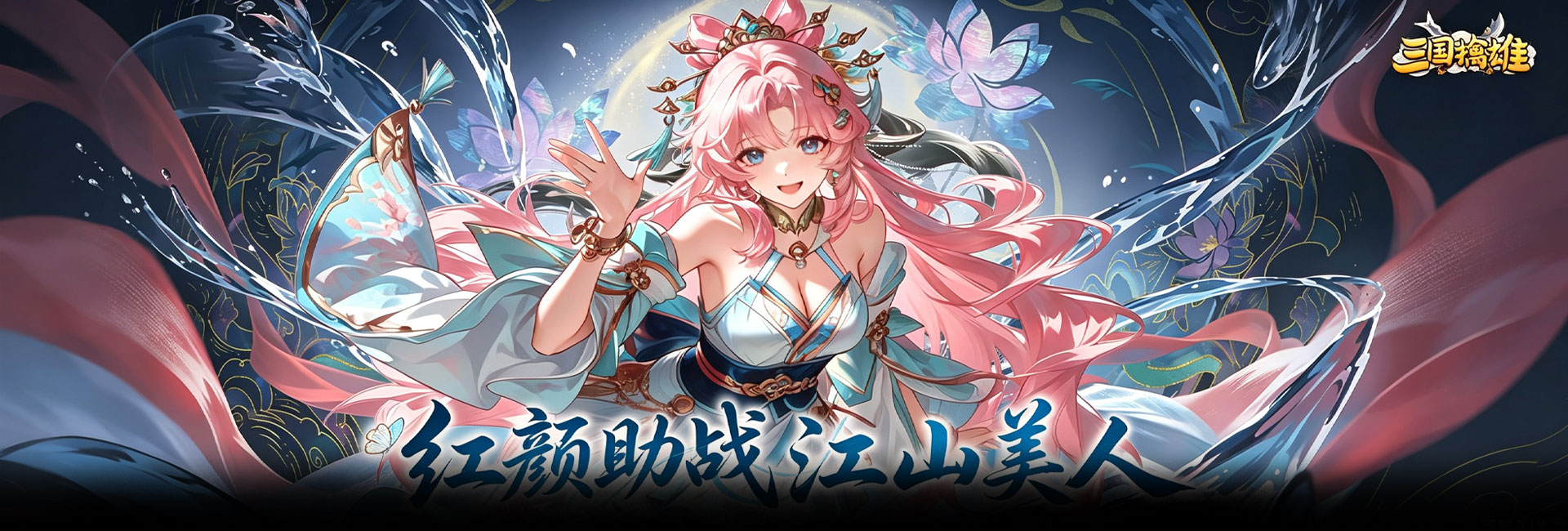 三国擒雄（0.1折买断免费版）官网