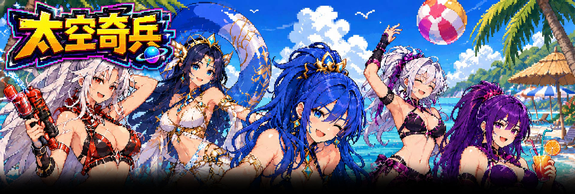 太空奇兵（1折免费版）官网