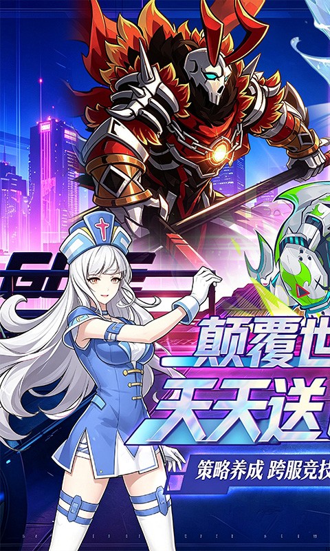 冒险传奇（0.1折天天6480）截图
