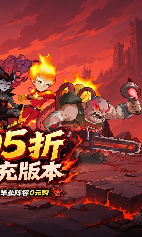 豆豆打僵尸（0.05折特权返利免充版）截图
