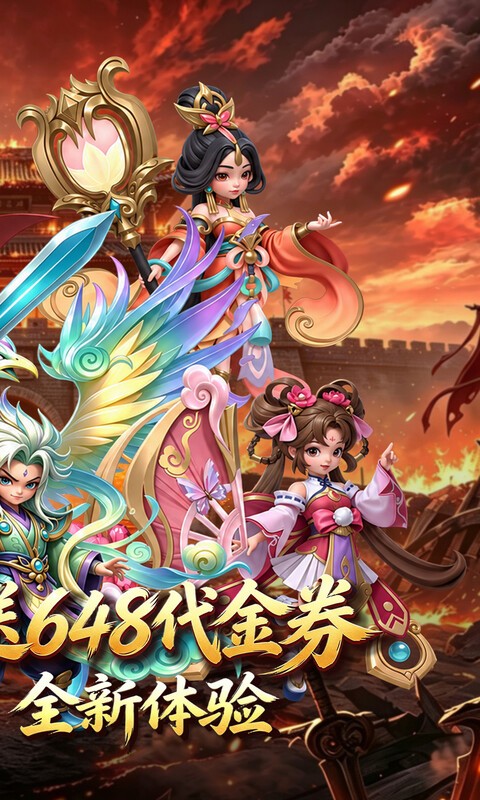 小小幻兽录（0.1折全吴开局免费版）截图