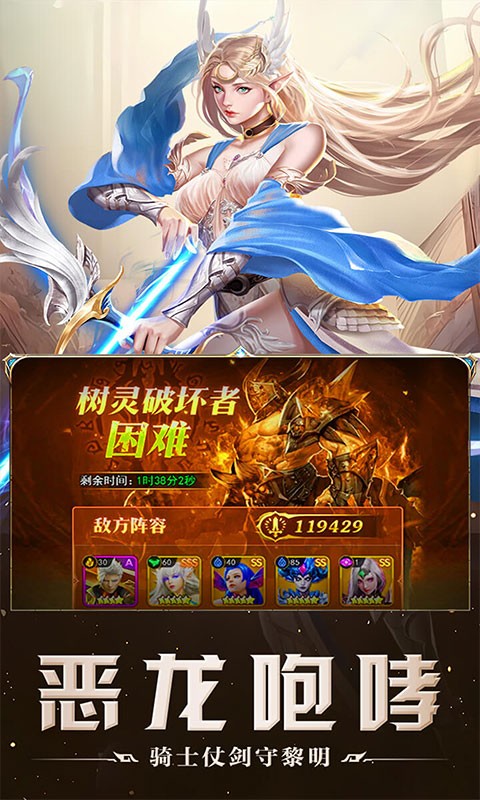 刀剑演武（0.1折代金买断）截图