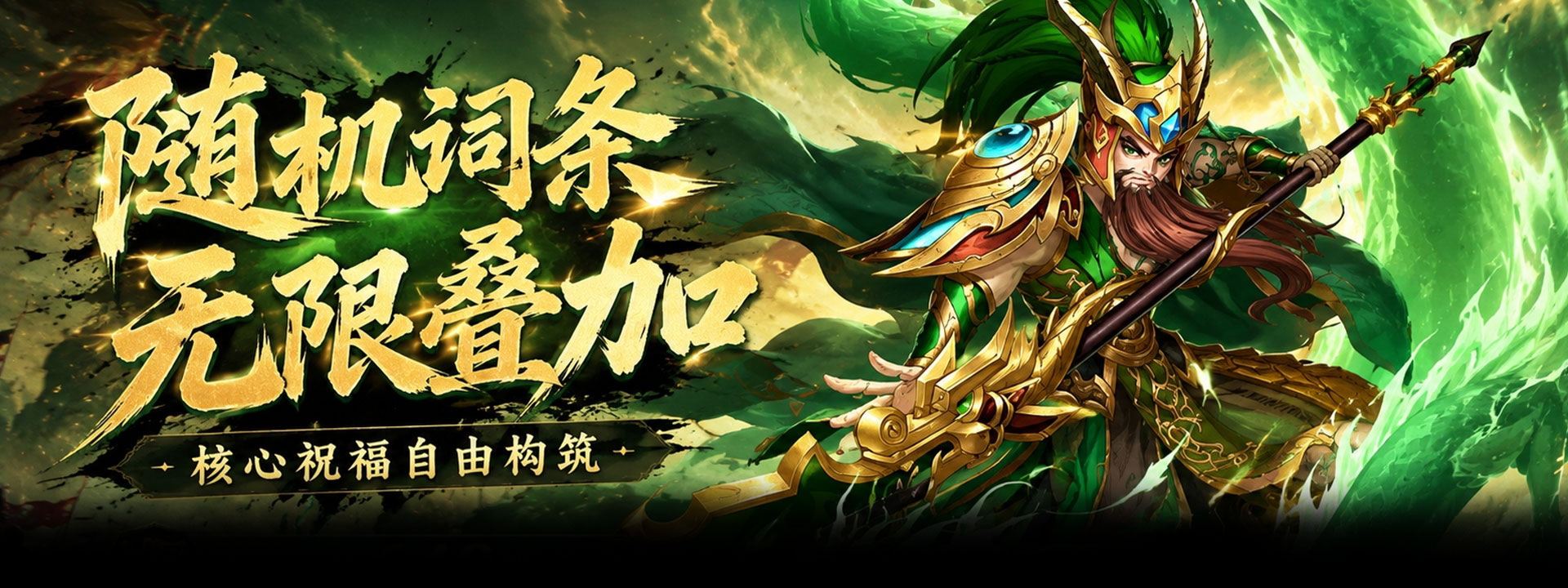 曹操传（0.1折免费版塔防闯关）官网