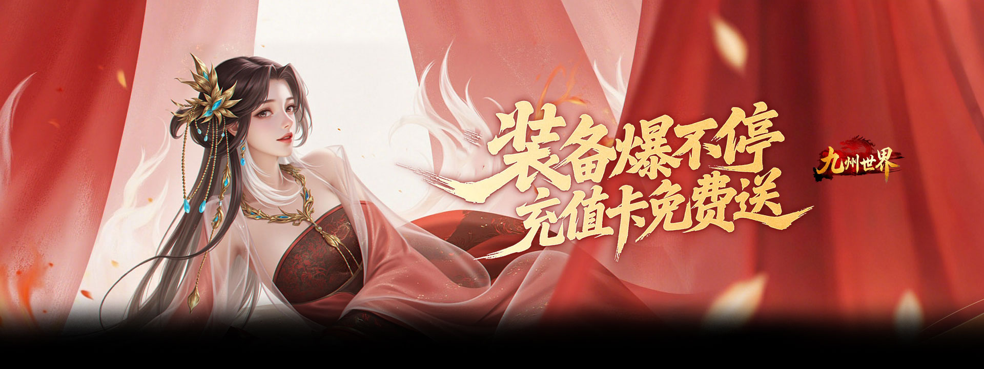 九州世界官网