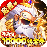 星战帝国(0.05折国战重启送1W)特权礼包