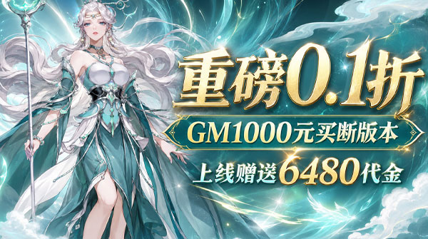 月光之城（0.1折全版本买断）截图