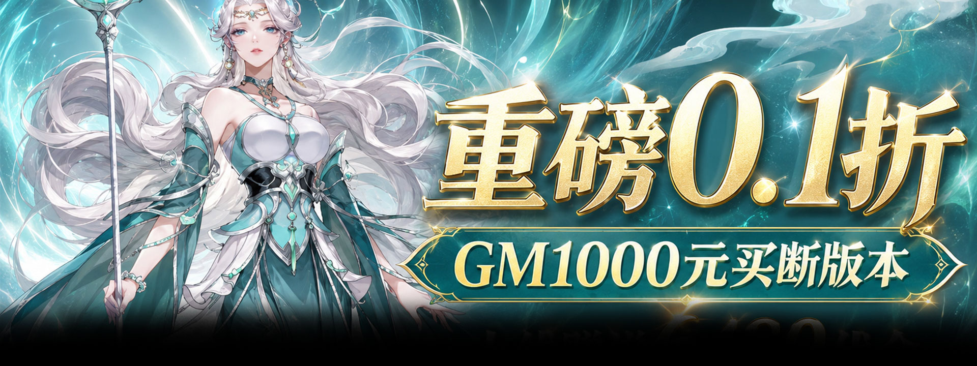 月光之城（0.1折全版本买断）官网