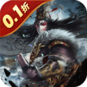 魂斗三国（0.1折千万钞票开局）进击礼包