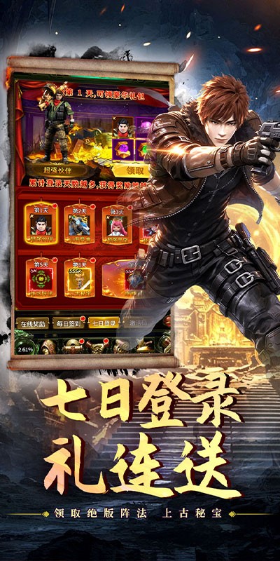 不朽之城（0.05折开局V10地宫探秘）截图