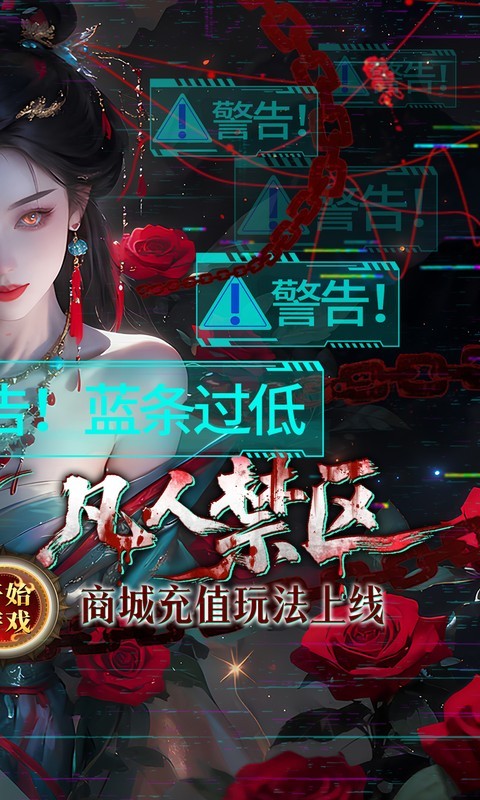 捉妖小队（0.05折双倍代金买断版）截图